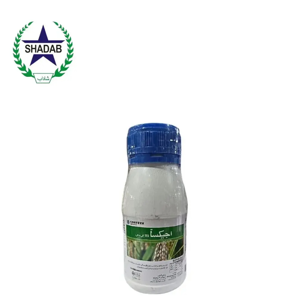 Corteva Agixa 172 EC – Advanced Weed Control for Rice Crops